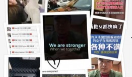 特朗普娱乐圈爆料视频播放,揭秘名人私生活与政治风云