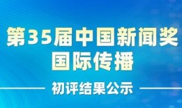 常州新闻媒体爆料电话,详情即将揭晓