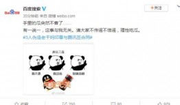 qq免费吃瓜怎么没了,背后原因揭秘