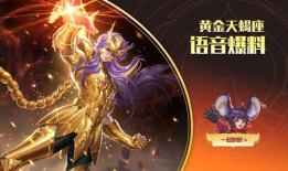 朵利亚皮肤最新爆料图片,惊艳亮相，细节解析