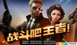 cf最新10月活动爆料