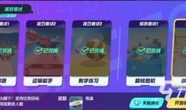 蛋仔派对最新内容爆料,趣味玩法与惊喜活动抢先看