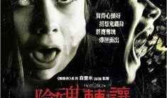 邪恶的电影在线观看,揭秘邪恶电影背后的惊悚真相