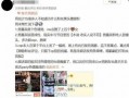 抚州渣男爆料事件最新,真相揭露，受害者勇敢发声