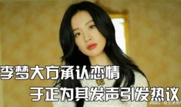 狗仔爆料于正最新,于正最新动态大曝光！