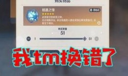 原神妹妹语音爆料视频