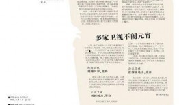 梓潼新闻媒体爆料电话号码,揭秘市民爆料背后的故事