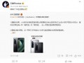 老挝小米爆料是真的吗视频