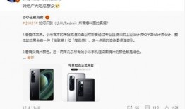 老挝小米爆料是真的吗视频