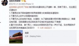潍坊网友爆料新闻报道视频,最新新闻报道视频引发热议