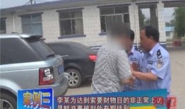 恩施胖子爆料案件最新,揭秘背后惊人真相与惊人内幕