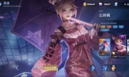 叶罗丽官方直播爆料视频