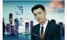 汪涵爆料聂远视频合集,视频合集大曝光