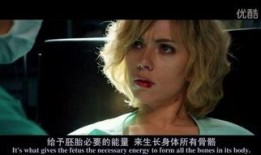 超体超清在线观看