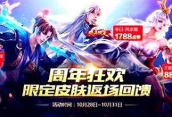 王者七夕节爆料视频大全,揭秘视频大全，浪漫元素大放异彩