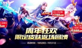 王者七夕节爆料视频大全,揭秘视频大全，浪漫元素大放异彩