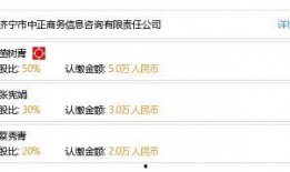 济宁今日爆料最新消息查询,突发事件引发关注，详情即将揭晓