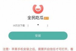 有没有免费吃瓜群的软件,畅享娱乐盛宴，轻松加入瓜群狂欢