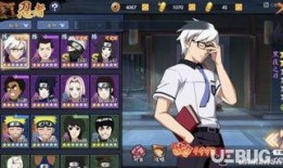 三忍之师忍者爆料视频在线观看