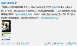 微博爆料最新事件,最新事件引发热议，真相究竟如何？