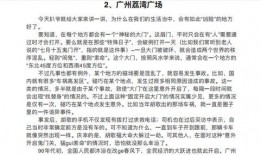 清穿吃瓜小说免费阅读,吃瓜群众逆袭记