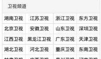 华龙电视直播在线观看,畅享实时精彩，尽在指尖