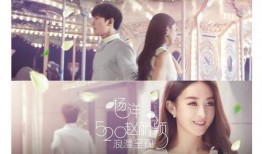 茉莉之恋电影在线观看,浪漫邂逅，跨越时空的深情演绎