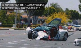 无锡车祸爆料新闻报道最新,多车相撞事故致多人伤亡，现场情况紧急处理中