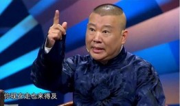 郭德纲最新爆料选手,揭秘选手背后的惊人真相！