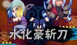 火影忍者卡牌最新爆料,神秘忍者登场，激战一触即发！