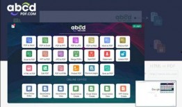 abcd最新爆料,abcd最新爆料，揭开行业神秘面纱