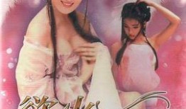 情欲火在线观看,激情燃烧的禁忌之恋