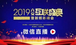 六安媒体爆料事件最新,真相背后引关注