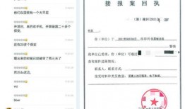 400g视频爆料,惊人内幕曝光！