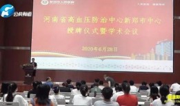 新郑新闻爆料,揭秘当地热点事件背后的真相