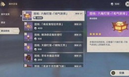 原神妹妹语音爆料视频