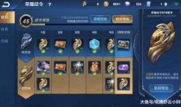 下个赛季战令最新爆料,全新内容与福利抢先看