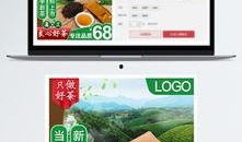 爆料茶叶视频素材,视频素材带你领略茶艺之美