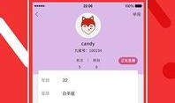 九尾直播爆料视频,独家爆料视频内容大起底