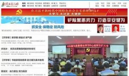 犍为新闻爆料电话,聚焦民生热点
