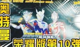 最新爆料的奥特曼卡,神秘力量觉醒，宇宙守护者再临