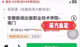 职校打工爆料视频大全下载,爆料视频大全深度解析
