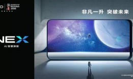 闲聊vivo最新爆料,颠覆性新机即将亮相，五大亮点抢先看！