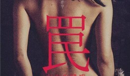 韩国电影荆棘在线观看,韩国电影中的复仇与救赎