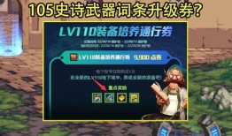 dnfm活动最新爆料,神秘奖励揭晓，玩家狂欢即将开启！