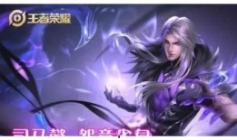 s19最新皮肤爆料