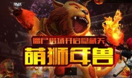 年兽僵尸爆料视频大全最新