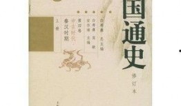 中国通史在线观看,穿越五千年，探寻华夏文明脉络