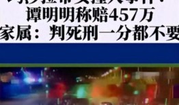 荆门八卦娱乐爆料案件最新,揭秘背后真相与人物关系