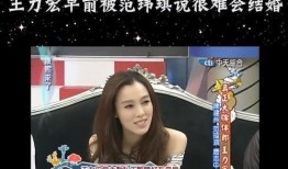 第三人爆料陈建州视频,真相究竟如何？